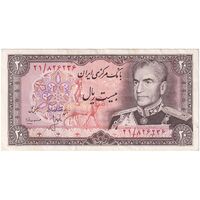 اسکناس 20 ریال (انصاری - مهران) ریال بسته - تک - EF45 - محمد رضا شاه