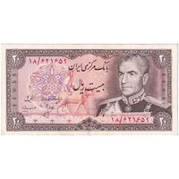 اسکناس 20 ریال (انصاری - مهران) ریال بسته - تک - AU55 - محمد رضا شاه