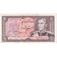 اسکناس 20 ریال (انصاری - مهران) ریال بسته - تک - AU50 - محمد رضا شاه