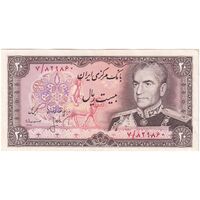 اسکناس 20 ریال (انصاری - مهران) ریال بسته - تک - UNC61 - محمد رضا شاه