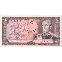 اسکناس 20 ریال (انصاری - مهران) ریال بسته - تک - UNC62 - محمد رضا شاه