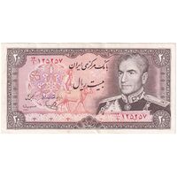 اسکناس 20 ریال (یگانه - مهران) - تک - AU50 - محمد رضا شاه
