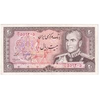 اسکناس 20 ریال (یگانه - مهران) - تک - EF45 - محمد رضا شاه