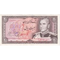 اسکناس 20 ریال (یگانه - خوش کیش) - تک - AU55 - محمد رضا شاه