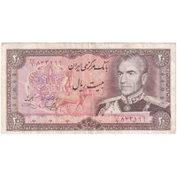 اسکناس 20 ریال (یگانه - خوش کیش) - تک - EF40 - محمد رضا شاه