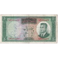 اسکناس 50 ریال 1341 - تاریخ بزرگ - تک - VF25 - محمد رضا شاه