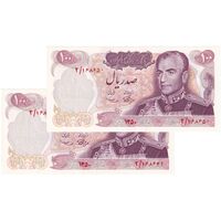 اسکناس 100 ریال 1350 - جفت - AU58 - محمد رضا شاه
