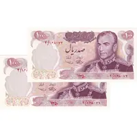 اسکناس 100 ریال 1350 - جفت - UNC62 - محمد رضا شاه