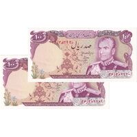 اسکناس 100 ریال (انصاری - یگانه) - جفت - UNC62 - محمد رضا شاه