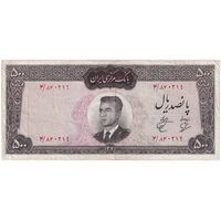 اسکناس 500 ریال 1341 - تک - EF45 - محمد رضا شاه