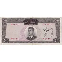 اسکناس 500 ریال 1341 - تک - EF45 - محمد رضا شاه