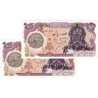 اسکناس 100 ریال سورشارژی (یگانه - خوش کیش) مهر شیر و خورشید - جفت - UNC63 - جمهوری اسلامی