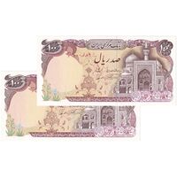اسکناس 100 ریال (نمازی - نوربخش) - جفت - UNC62 - جمهوری اسلامی