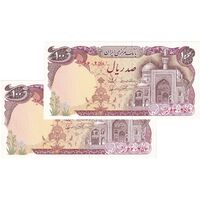 اسکناس 100 ریال (نمازی - نوربخش) - جفت - UNC63 - جمهوری اسلامی