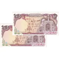 اسکناس 100 ریال (نمازی - نوربخش) - جفت - AU53 - جمهوری اسلامی