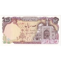 اسکناس 100 ریال (نمازی - نوربخش) - تک - UNC62 - جمهوری اسلامی