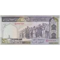 اسکناس 500 ریال (ایروانی - قاسمی) فیلیگران الله - شماره کوچک - تک - UNC63 - جمهوری اسلامی