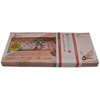 بسته اسکناس 5000 ریال امام (طیب نیا - سیف) - نوار 5000 ریال - UNC - جمهوری اسلامی