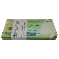بسته اسکناس 10000 ریال امام (کرباسیان - سیف) - UNC - جمهوری اسلامی
