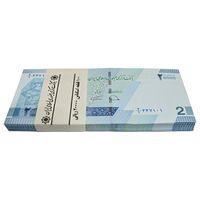 بسته اسکناس 20000 ریال (دژپسند - همتی) - UNC - جمهوری اسلامی