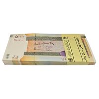 بسته اسکناس 50000 ریال (طیب نیا - سیف) نوار 50000 - شماره سه قلو کاهشی - UNC - جمهوری اسلامی