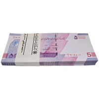 بسته اسکناس 50000 ریال (خاندوزی - فرزین) - UNC - جمهوری اسلامی