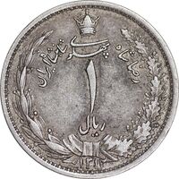 سکه 1 ریال 1312 - EF45 - رضا شاه