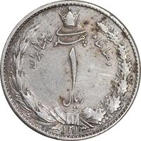سکه 1 ریال 1313 - EF45 - رضا شاه