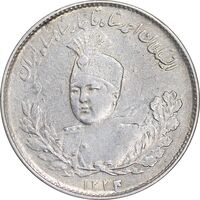سکه 1000 دینار 1334 تصویری - AU55 - احمد شاه