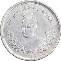 سکه 1000 دینار 1336 تصویری - AU50 - احمد شاه