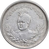 سکه 1000 دینار 1337 تصویری - AU58 - احمد شاه