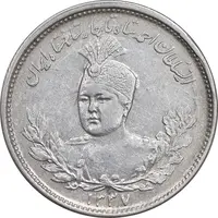 سکه 1000 دینار 1337 تصویری - AU58 - احمد شاه