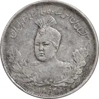 سکه 1000 دینار 1342 تصویری - EF45 - احمد شاه