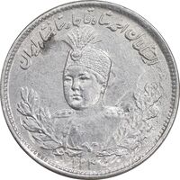 سکه 1000 دینار 1344 تصویری - MS61 - احمد شاه