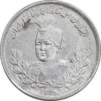 سکه 1000 دینار 1344 تصویری - MS61 - احمد شاه