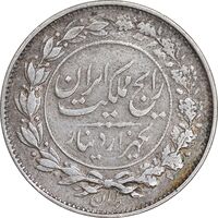 سکه 1000 دینار 1305 رایج - VF35 - رضا شاه