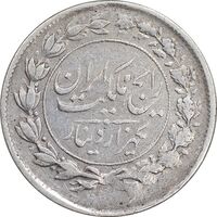 سکه 1000 دینار 1305 رایج - VF25 - رضا شاه