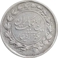 سکه 1000 دینار 1305 رایج - VF25 - رضا شاه