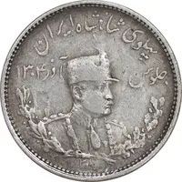 سکه 1000 دینار 1307 تصویری - EF40 - رضا شاه