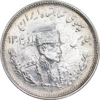 سکه 1000 دینار 1307 تصویری - EF - cleaned - رضا شاه