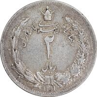 سکه 2 ریال 1311 - AU50 - رضا شاه