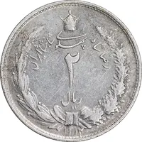 سکه 2 ریال 1312 - EF45 - رضا شاه