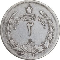 سکه 2 ریال 1312 - EF40 - رضا شاه