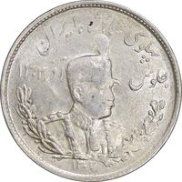 سکه 2000 دینار 1307 تصویری - AU58 - رضا شاه