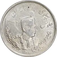 سکه 2000 دینار 1307 تصویری - AU58 - رضا شاه