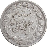 سکه 2000 دینار 1306 خطی - VF35 - رضا شاه