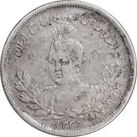 سکه 2000 دینار 1335 تصویری - 5 تاریخ کج - VF35 - احمد شاه