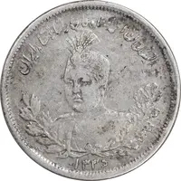 سکه 2000 دینار 1335 تصویری - 5 تاریخ کج - VF35 - احمد شاه