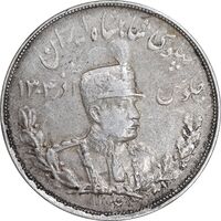 سکه 5000 دینار 1306 تصویری - ضرب تهران - EF45 - رضا شاه