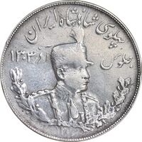 سکه 5000 دینار 1306 تصویری - ضرب تهران - EF40 - رضا شاه